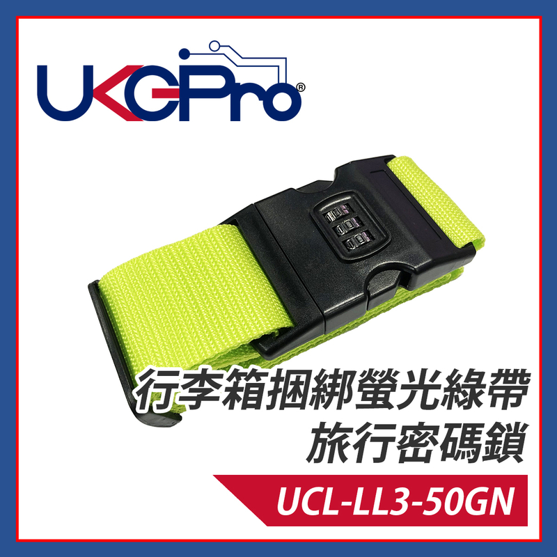 Green Travel Luggage Strap with Combination Password Lock Code Lock Anti-theft Belt UCL-LL3-50GN