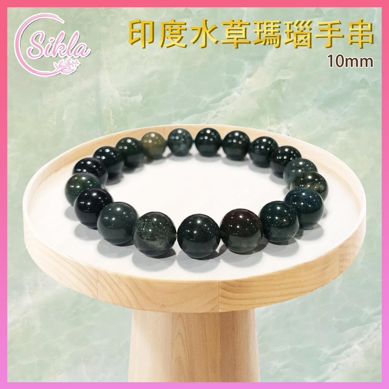 100% natural Indian water grass agate bracelet 10MM dark green Moss Agate crystal stone bead chain SL-BL-10MM-INWA