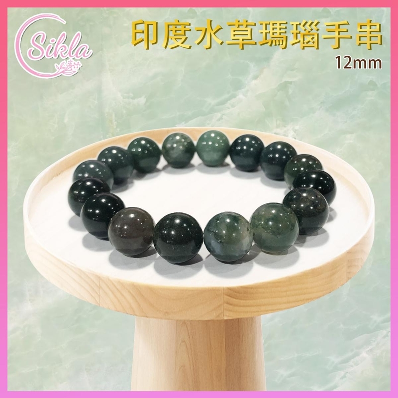 100% natural Indian water grass agate bracelet 12MM dark green Moss Agate crystal stone bead chain SL-BL-12MM-INWA