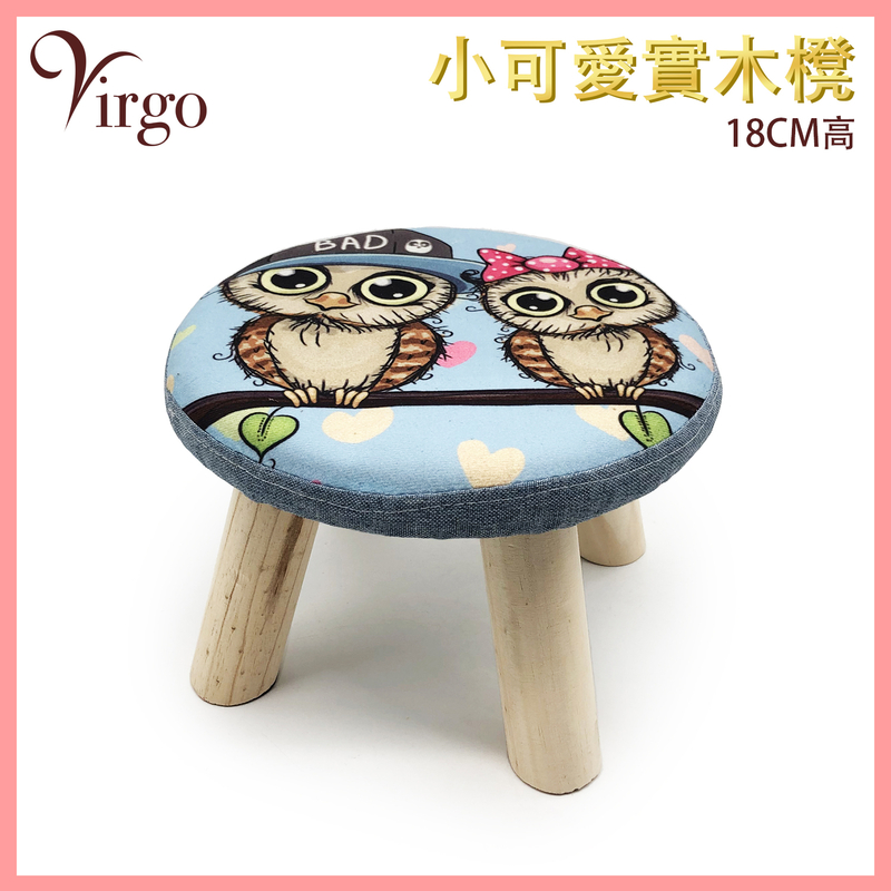Short feet cute dog cartoon delicate fabric Solid wood small stool 18CM Wooden chair small stool V-CHAIR-18CM-OWL
