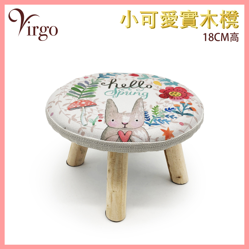 Short feet rabbit watercolor drawing delicate fabric Solid wood small stool 18CM Wooden chair small stool V-CHAIR-18CM-RABBIT