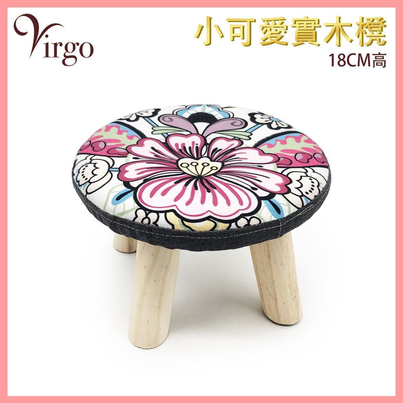 Short feet the flowers picture delicate fabric Solid wood small stool 18CM Wooden chair small stool V-CHAIR-18CM-FLOWER