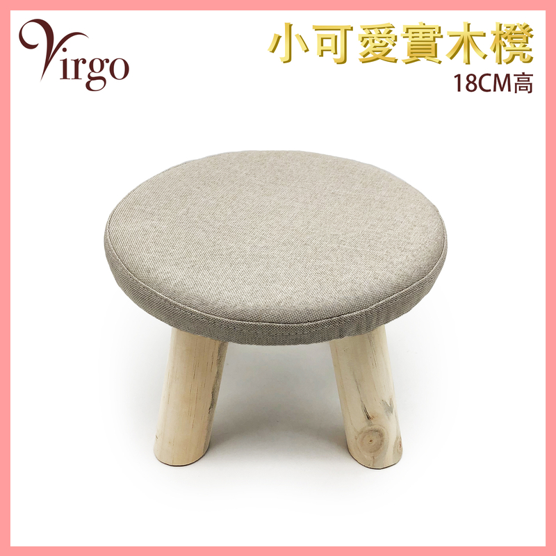 Short feet light grey delicate fabric Solid wood small stool 18CM Wooden chair V-CHAIR-18CM-GREY