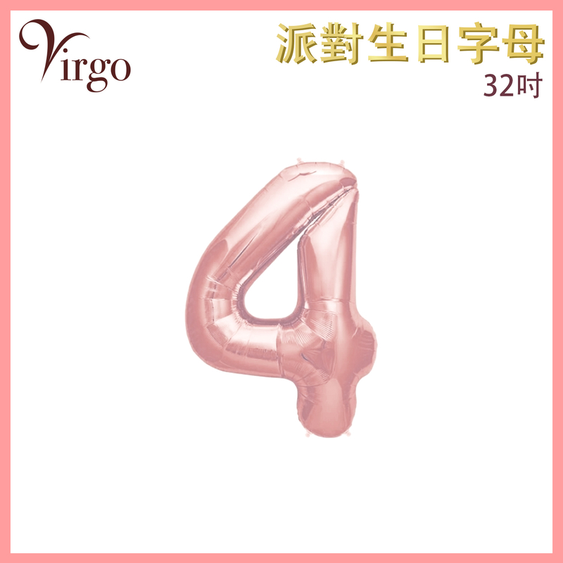 Party Birthday Balloon No.4 Pink about 32-inch Digital Aluminum Film Number Decor VBL-32-PN04