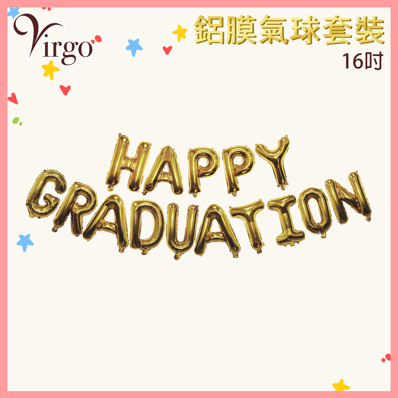 畢業快樂金色約16吋高HAPPY GRADUATION字母型鋁膜派對氣球套裝 派對慶祝氣球套裝 畢業會場氣球佈置 英文字母型鋁膜吹氣波波 氣氛營造充氣靚靚道具籌備用品 VBL-HGA16-GOLD