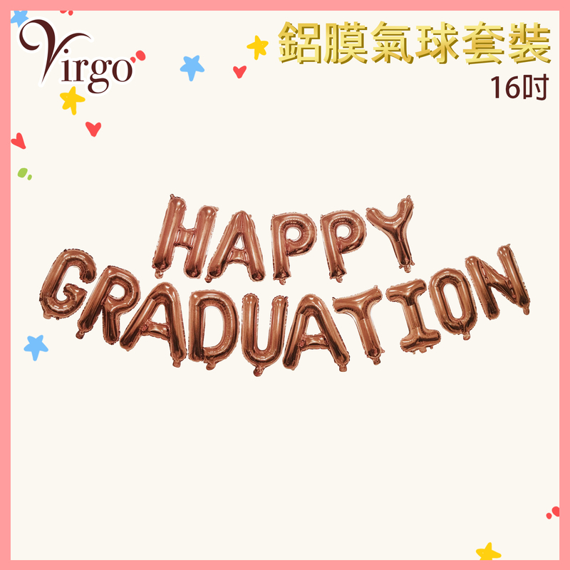 畢業快樂玫瑰金色約16吋高HAPPY GRADUATION字母型鋁膜派對氣球套裝 派對慶祝氣球套裝 畢業會場氣球佈置 英文字母型鋁膜吹氣波波 氣氛營造充氣靚靚道具籌備用品 VBL-HGA16-RG