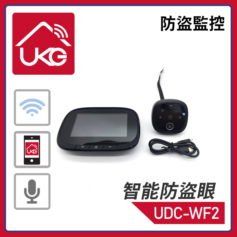 智能超廣角WiFi防盜眼門鈴監控器，智能可視門鐘視像門鈴電子貓眼監控大門可視門鈴PIR紅外線感測器攝像頭遠程監控夜視防盜門鏡頭免打孔無線遠程遙控可視門鈴遠程視頻對講紅外線夜視自動抓拍(UDC-WF2)