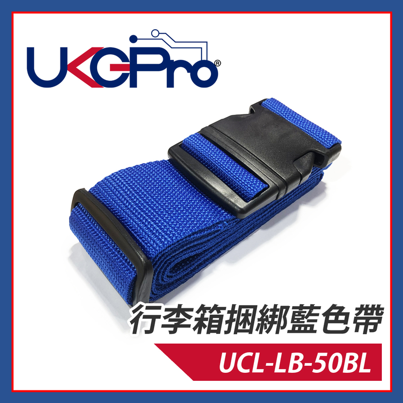 Blue Travel Luggage Belt Anti-theft belt luggage strap Webbing UCL-LB-50BL