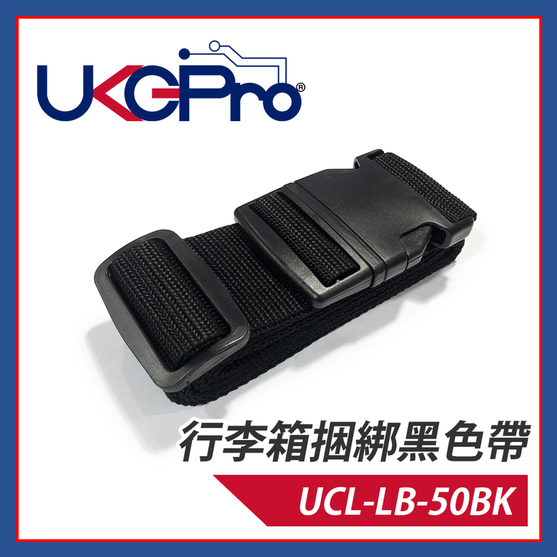 Black Travel Luggage Belt Anti-theft belt luggage strap Webbing UCL-LB-50BK