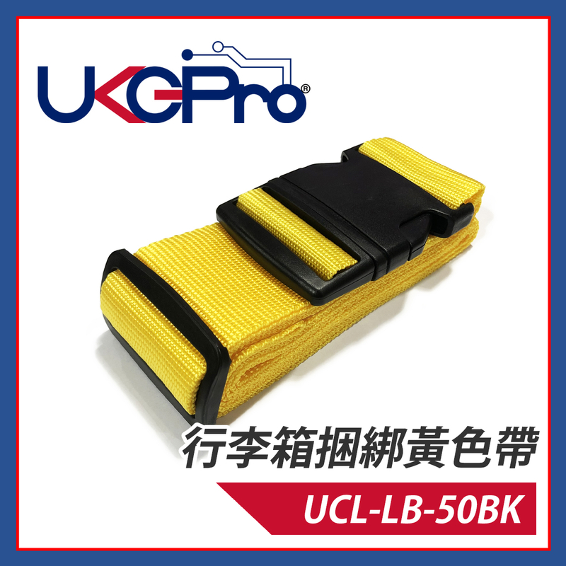 Yellow Travel Luggage Belt Anti-theft belt luggage strap Webbing UCL-LB-50YL