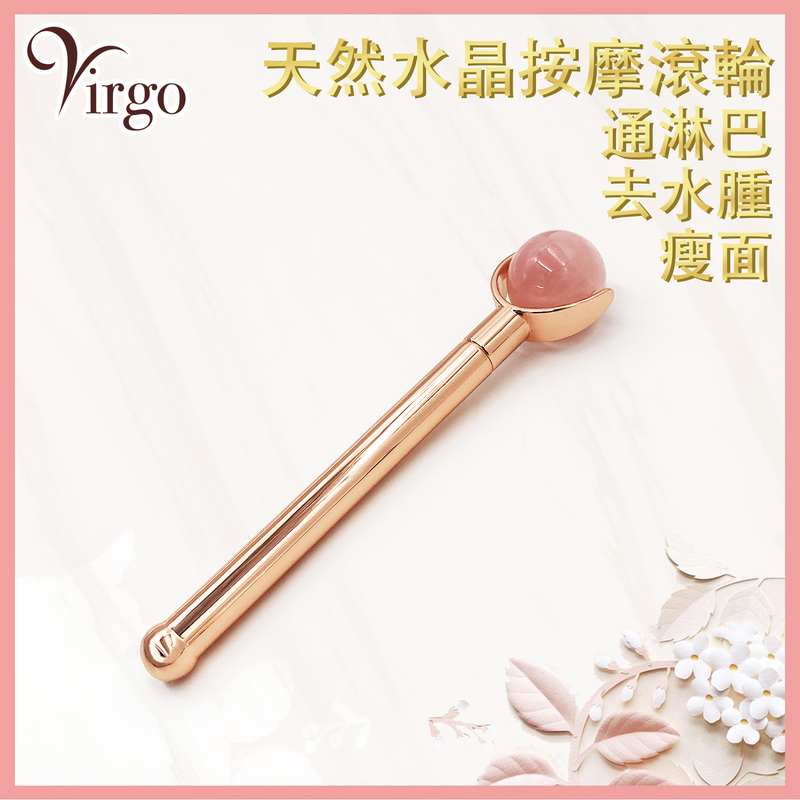 Brazilian Single Ball Energy Natural Pink Crystal, massage roller gemstone Detox (VMASSAGE-ROLLER-BALL-PINK)