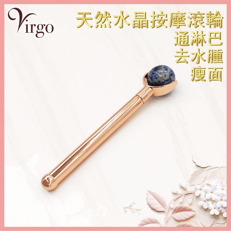 Brazilian Single Ball Energy Natural Lapis Lazuli, massage roller gemstone Detox (VMASSAGE-ROLLER-BALL-LAPIS-LAZULI)