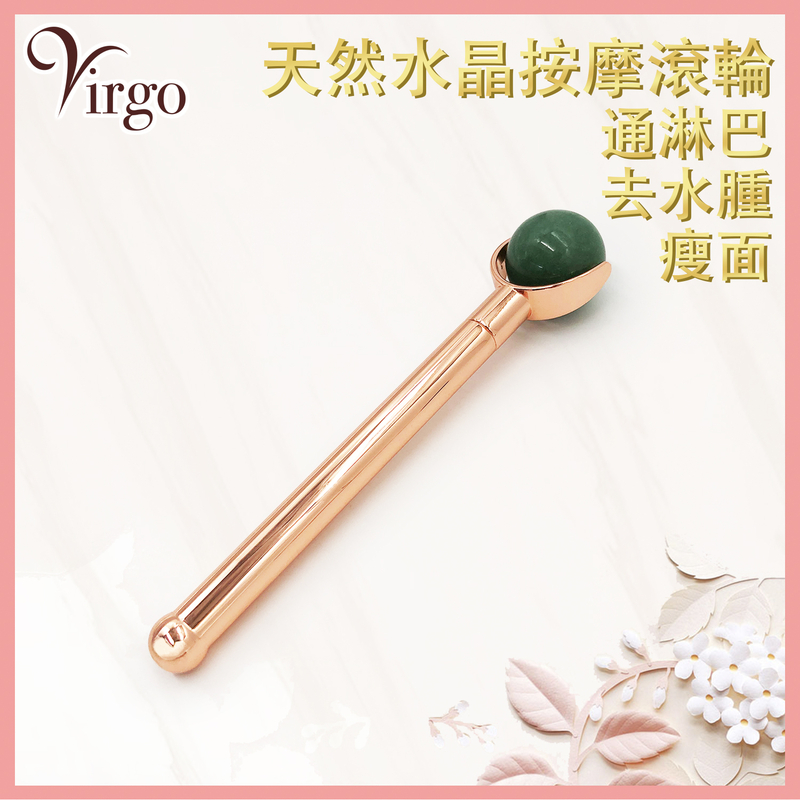 Brazilian Single Ball Energy Natural Green Aventurine, massage roller gemstone Detox (VMASSAGE-ROLLER-BALL-GREEN-AVENTURINE)