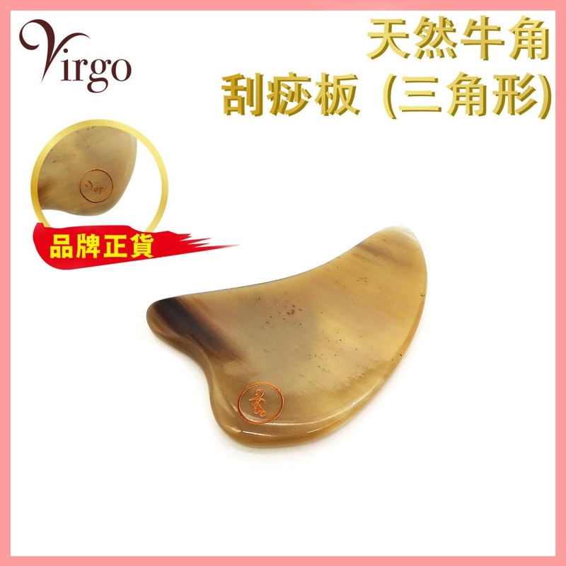 100% Natural Horn TRIANGLE Scraping Board Beauty massage face-lift board V-HORN-TRIANGLE