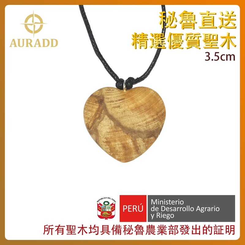 (3.5CM heart-shaped) handmade South American Peru imported high-grade Peruvian holy wood pendant natural necklace AD-PS-PD-H35MM