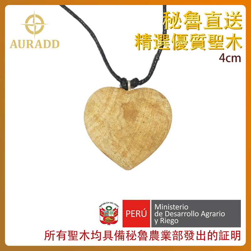 (4CM heart shape) handmade South American Peru imported high-grade Peruvian holy wood pendant natural necklace AD-PS-PD-H40MM