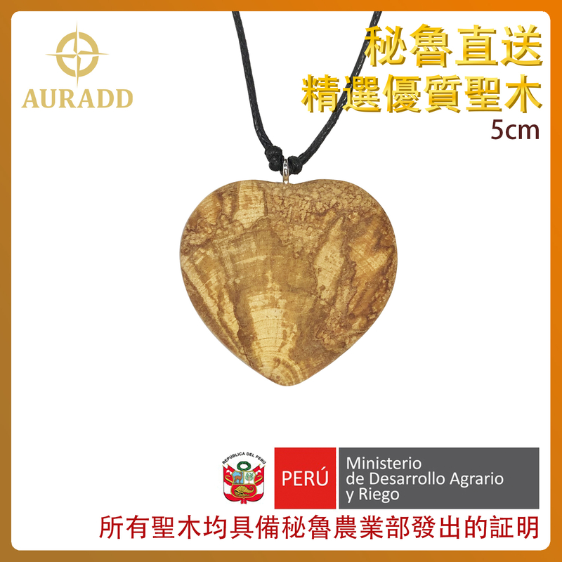 (5CM heart shape) handmade South American Peru imported high-grade Peruvian holy wood pendant natural necklace AD-PS-PD-H50MM