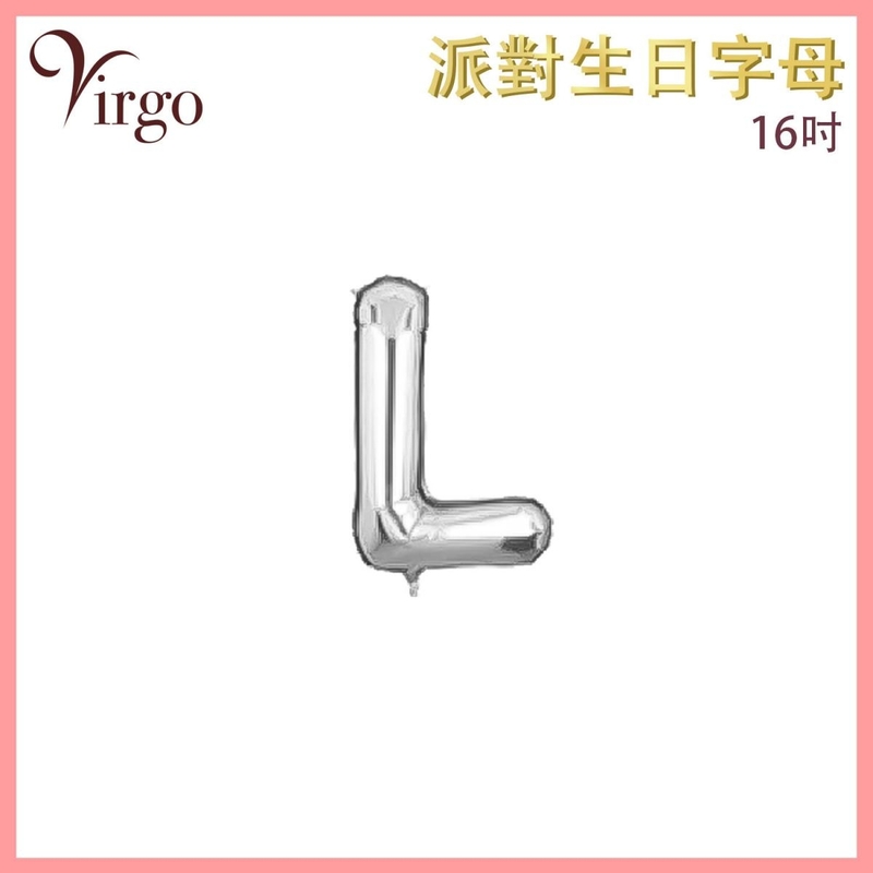 Party Birthday Balloon Letter L shape Silver about 16-inch Alphabet Aluminum Film VBL-SLV-AT16L