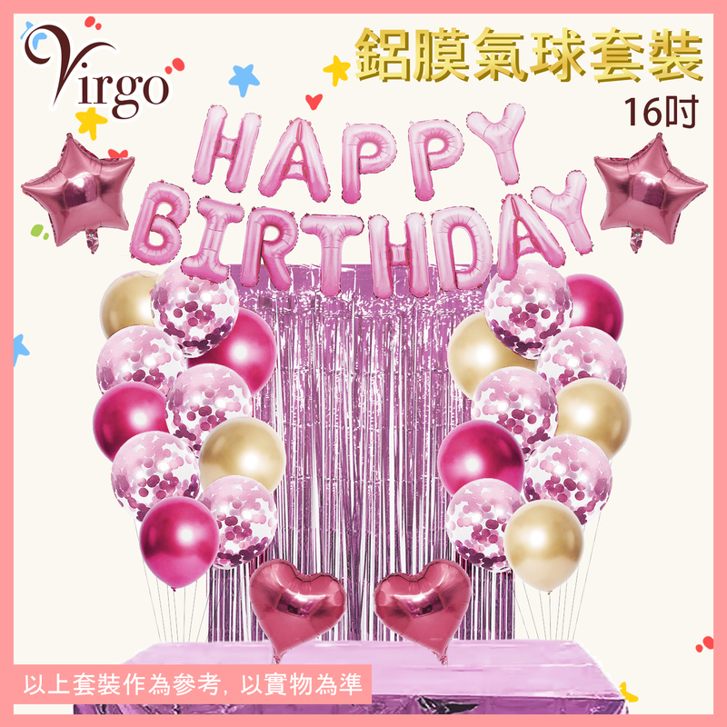 Celebration font group balloons Pink Happy Birthday Party Balloon Set Decoration VBL-BDAY-SET-PINK