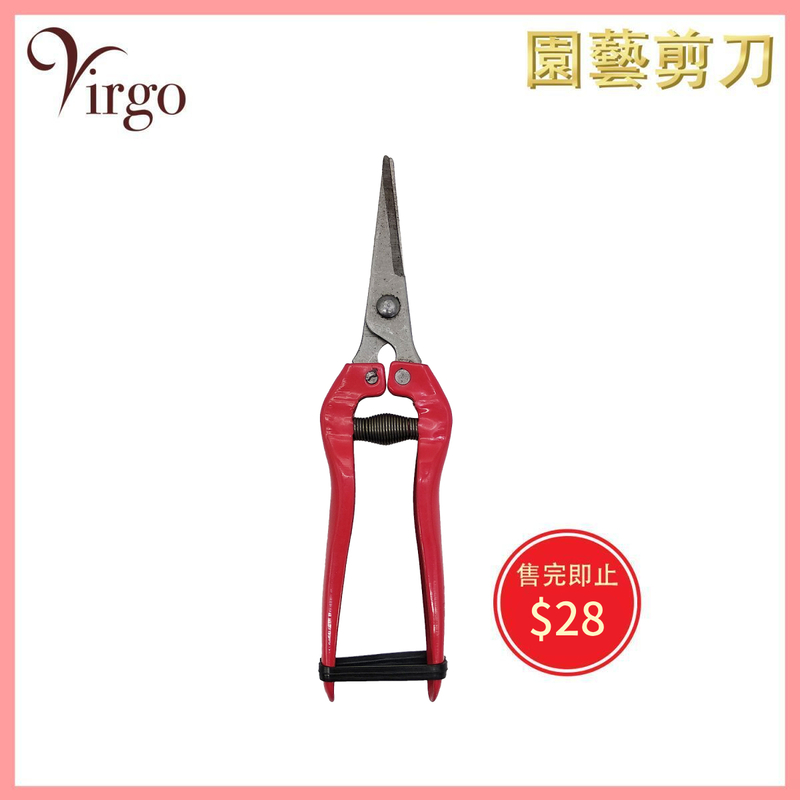 RED 19CM gardening pruning knife Plant Metal Shear Spring Pruning Manganese Steel Shear VHOME-GARDEN-SCI19