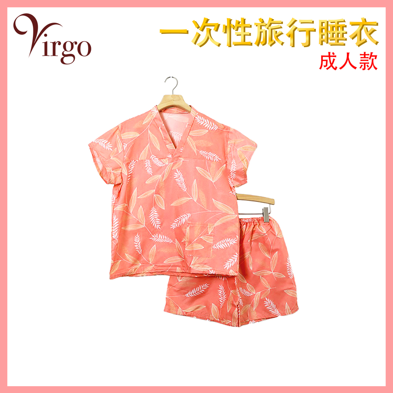 No. 03 (light orange rice pattern) adult disposable pajamas set Short Sleeve Travel clothes VHOME-PJM-003