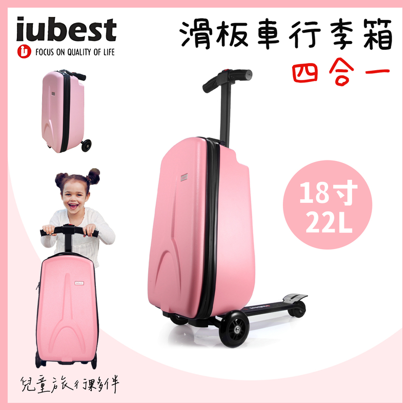 Pink 18-inch 22L children's 4-in-1 scooter suitcase folding Cycling with wheels trolley case IU05-PN