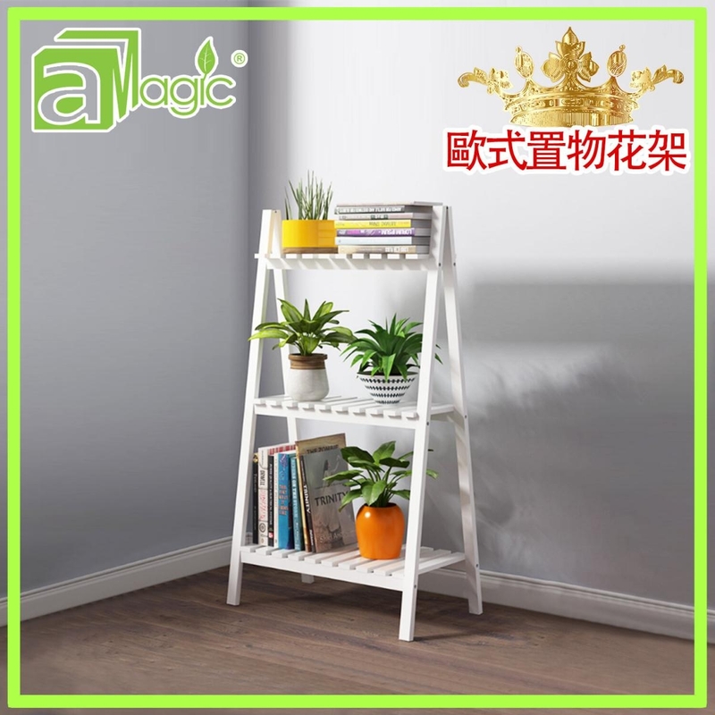 White 3-layer wood flower rack strip sprinkling laminate pastoral book stand AWH-RACK-3L-WHITE