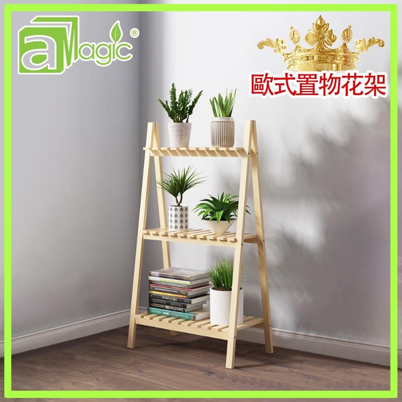 Wood 3-layer wood flower rack strip sprinkling laminate pastoral book stand AWH-RACK-3L-WOOD