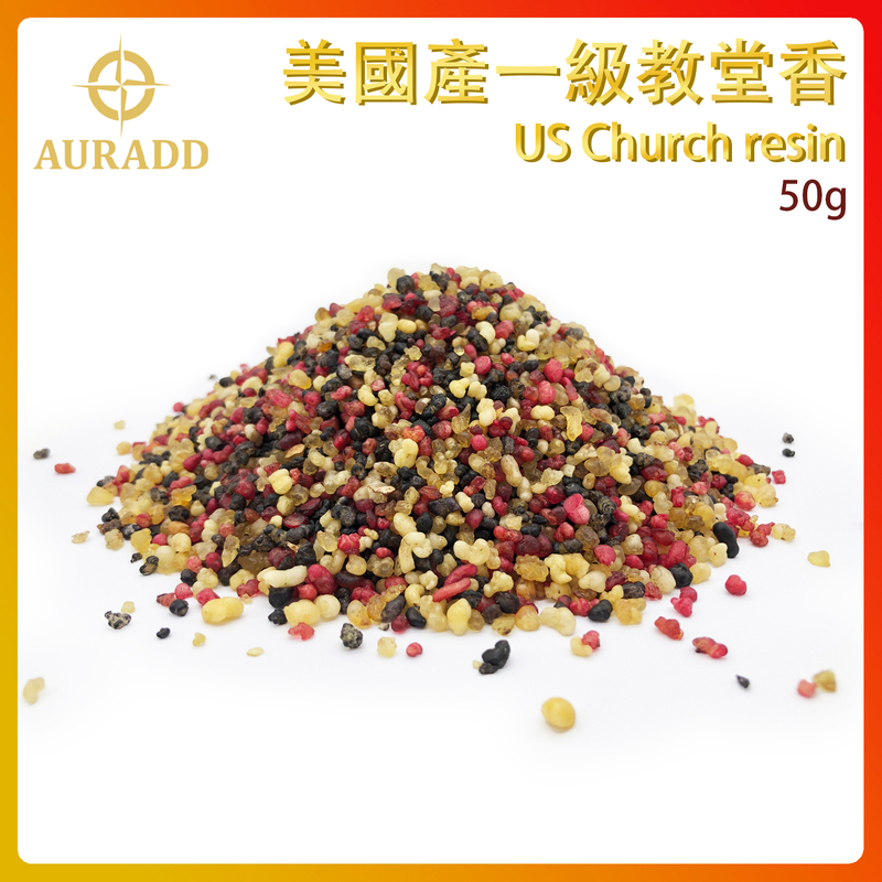 (No. 09) US Church resin 100% natural resin aromatherapy imported balsamic granules AD-RESIN-US063
