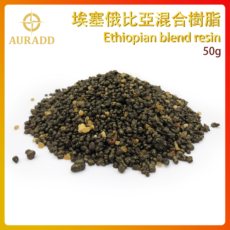 (10號)埃塞俄比亞混合樹脂 Ethiopian blend resin (Black) 100%天然樹脂香薰 進口香脂粒 末藥香熏 草藥香料 煙燻淨化冥想香 AD-RESIN-ET064