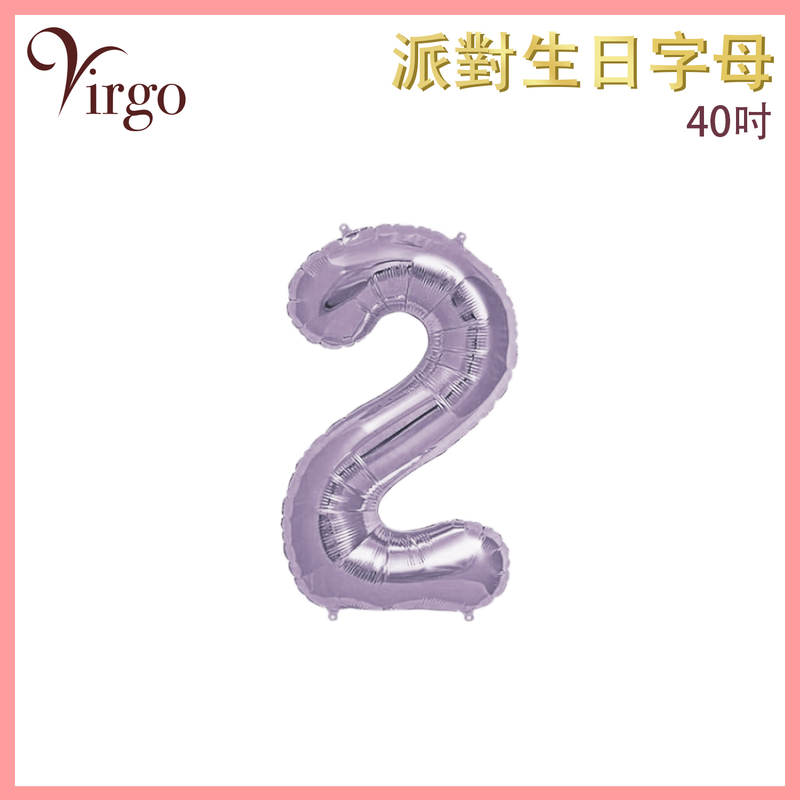 Party Birthday Digital Balloon No.0 Purple about 40-inch Aluminum Film Balloon VBL-40-PP02