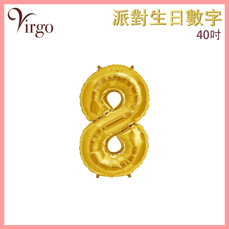 Party Birthday Digital Balloon No.8 Gold about 40-inch Aluminum Film Balloon VBL-40-GD08