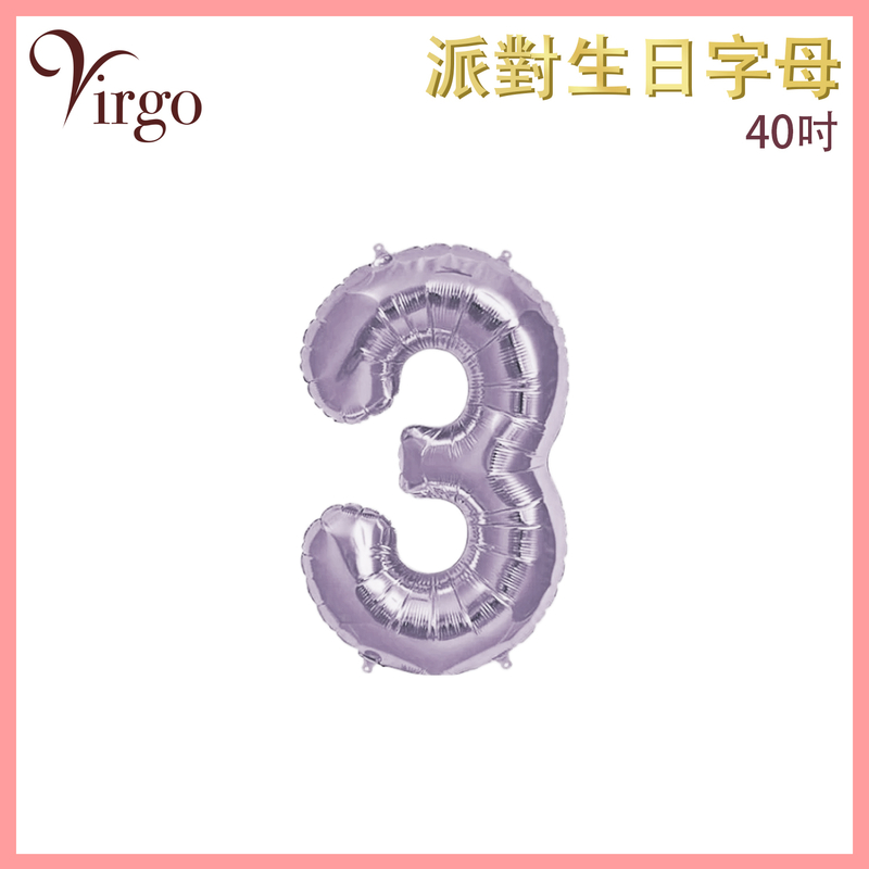 Party Birthday Digital Balloon No.0 Purple about 40-inch Aluminum Film Balloon VBL-40-PP03