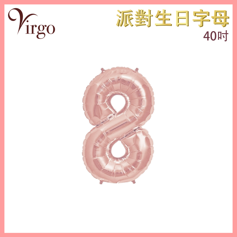 派對生日數字氣球0號約40吋高淺粉色鋁膜氣球 生日氣球 喜慶派對氣球 求婚佈置氣球 結婚氣球 畢業氣球 慶祝活動氣球 結婚場景佈置滿月氣球 週年紀念氣球 周年晚宴浪漫氣球VBL-40-PN08