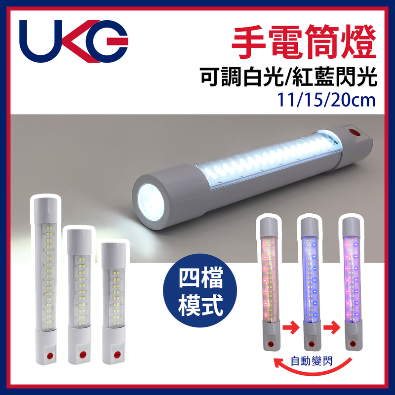 11CM長白光USB Type-C應急行動圓柱狀LED燈管防水防塵多檔調光手電筒外置電源尿袋 充電手電筒USB-C輸入USB-A輸出 大容量電池持久續航露營隨身照明燈管 移動照明ULED-CY11WH