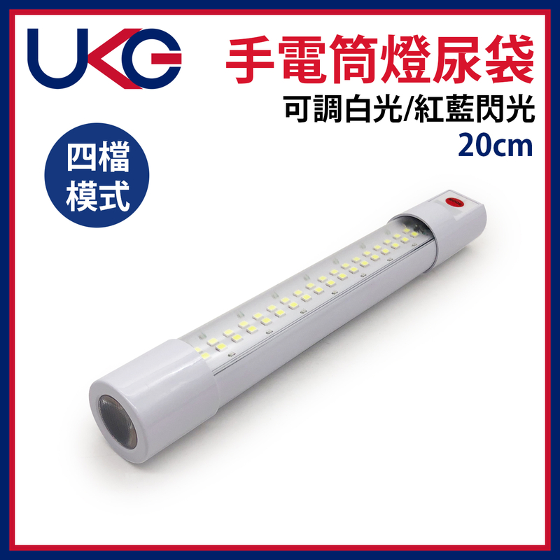 20CM長白光USB Type-C應急行動圓柱狀LED燈管防水防塵多檔調光手電筒外置電源尿袋 充電手電筒USB-C輸入USB-A輸出 大容量電池持久續航露營隨身照明燈管 移動照明ULED-CY20WH