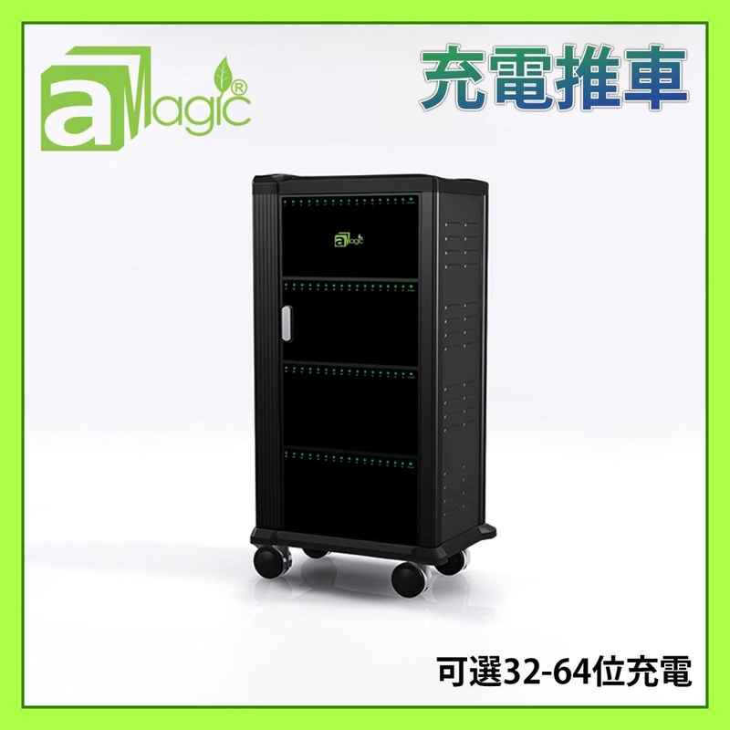 32 Slots Mobile Tablet USB Charging Cart 2.0, Android iPad Charge Trolley Data Sync (AMC-2132-UK)