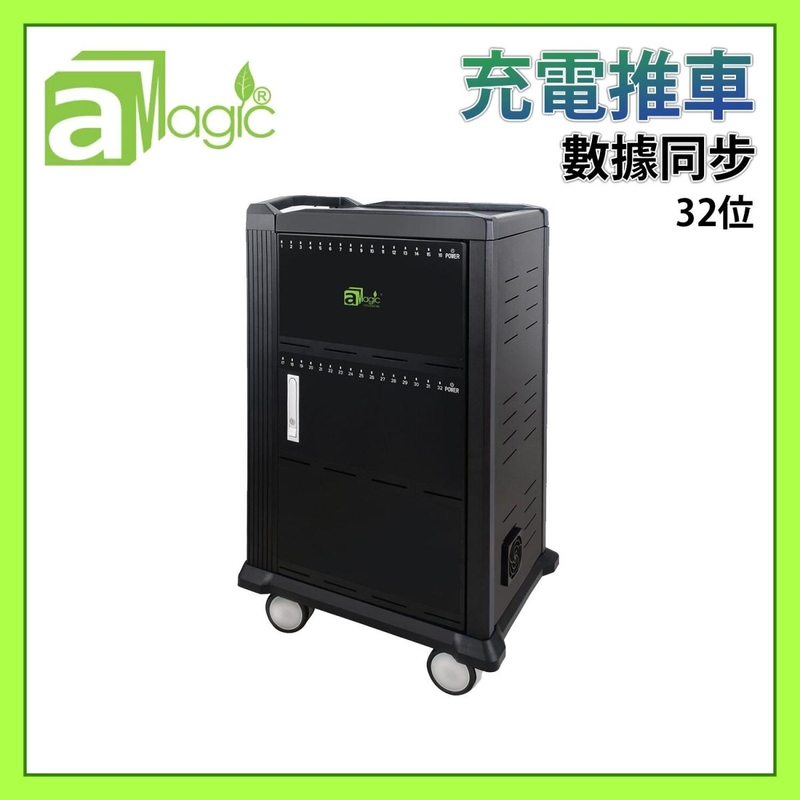 32 Slots Mobile Tablet USB Charging & Sync Cart S2.0 Android iPad Charge Trolley AMC-2232-UK