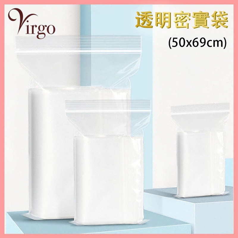 PVC zipbag 50x69cm transparent ziplock bag VHOME-ZIPBAG-5070