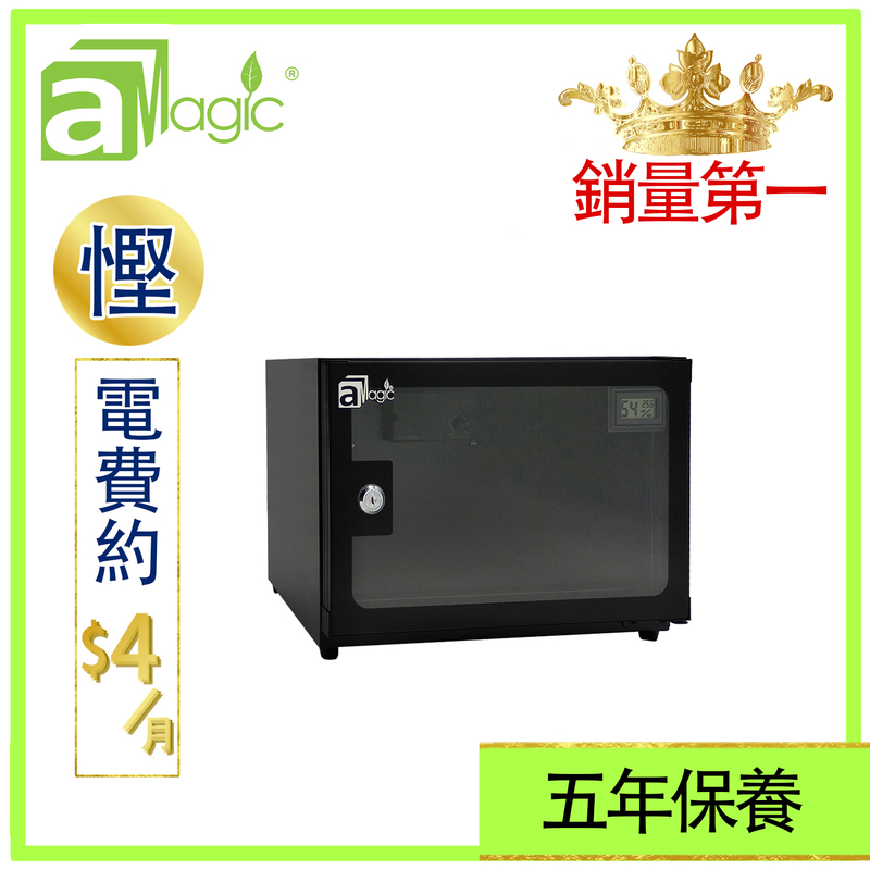[HK BRAND] 20L LCD Knob Adjustable Dehumidifying Dry Cabinet Electronic Dehumidifier Box ADC-MLED20L