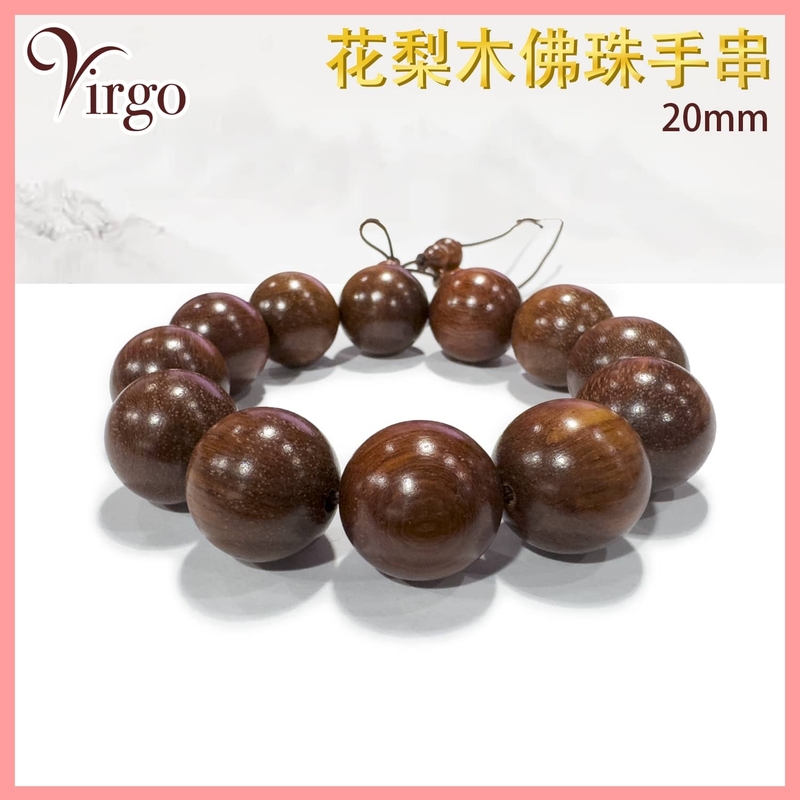 100%天然黃花梨木佛珠手串20mm(雙葫蘆款) 西藏佛教黃花梨木珠串 啡色木紋念珠手鍊 棕色檀木祈禱珠鍊 AD-BUDDHA-DOB-2018-GOURD