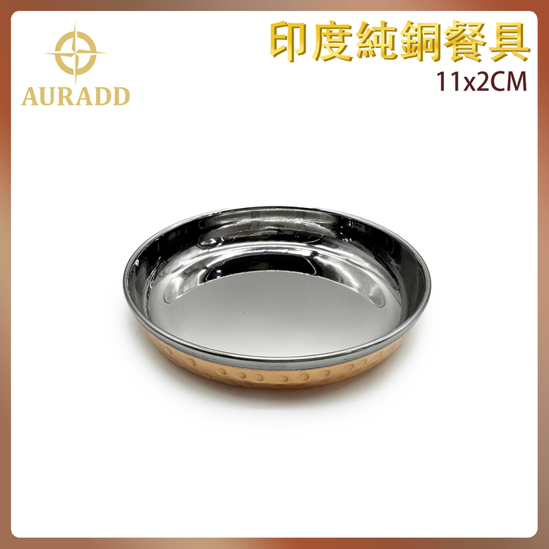 Pure copper bowl made in India 11x2CM metal bowl Red copper special tableware AD-INCO-BOWL-1102