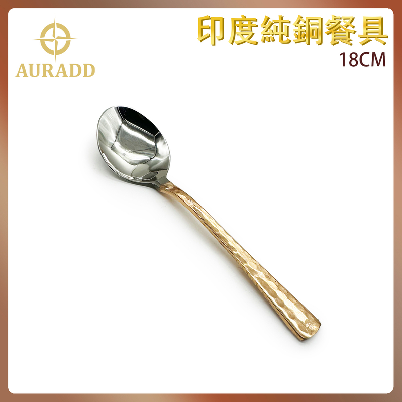 Indian pure copper spoon 18CM metal stirring spoon Red copper special tableware AD-INCO-SPOON-18CM