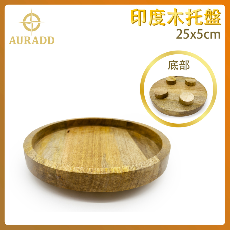 25x5cm Indian handmade round shape wooden tray with feetsAD-INWD-TYR2505F