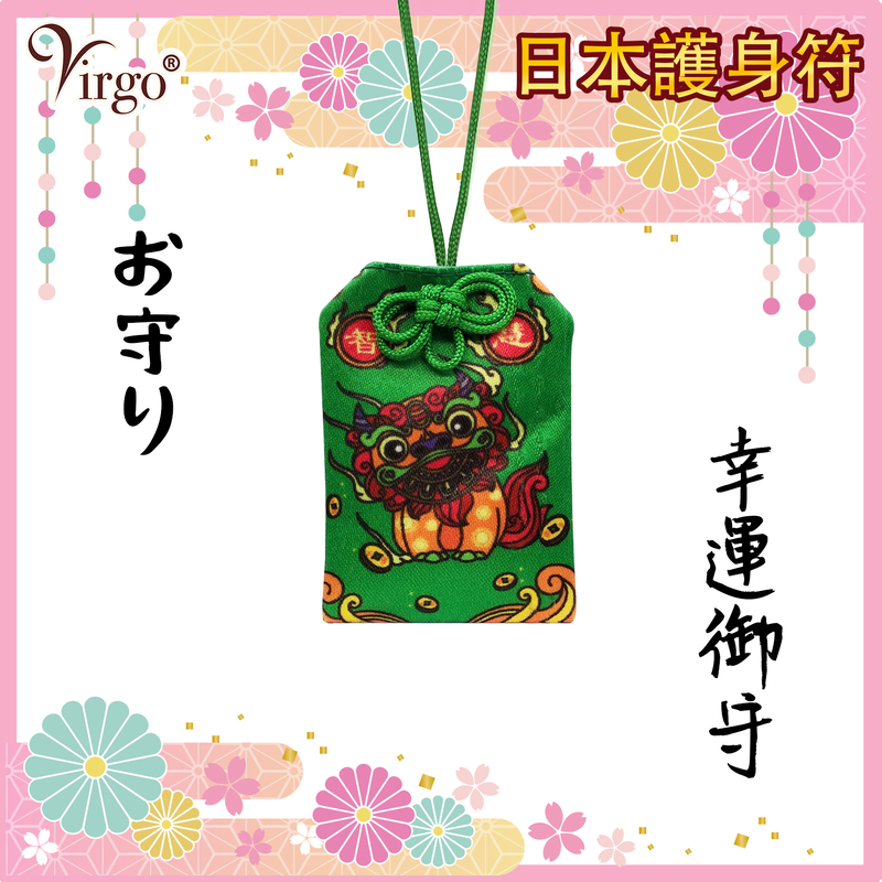 (No.5)Japanese Omamori amulet Peace charm Japanese New Year trinket Amulet VFS-OMAMORI-05