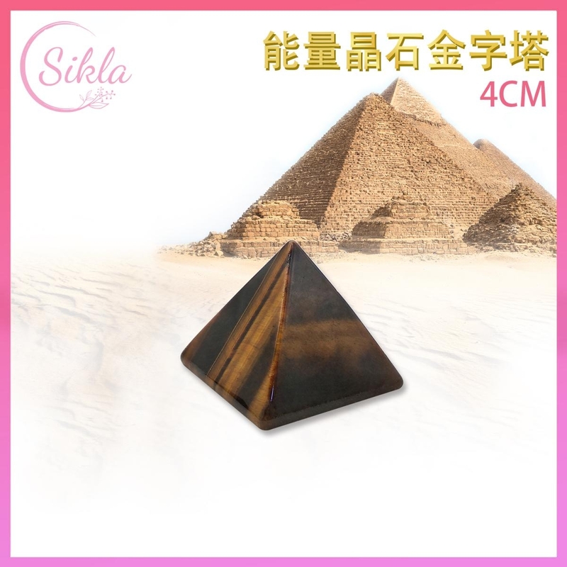 40mm Tiger Eye High Energy Pyramid decoration Spar cone ornament Crystal deco SLPY-TEQ-BR-4CM