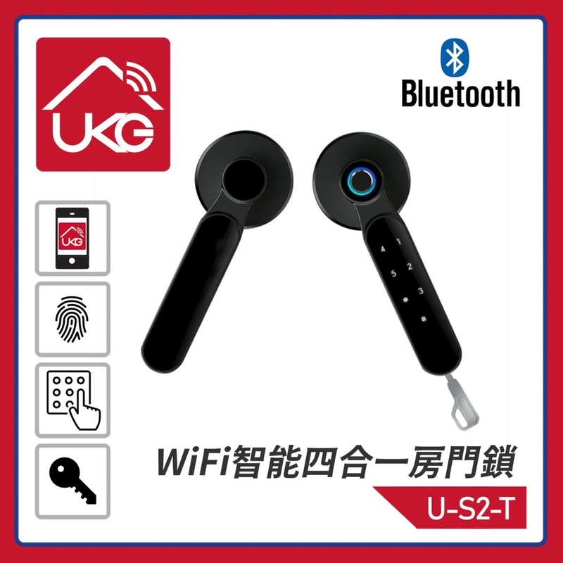 WiFi智能四合一室內房門鎖(APP+指紋+密碼+匙) 支援左開右開室內木門UKG SMART Tuya Smart Life全屋智能家居APP手機管控近距遠距傳統+創新開鎖U-S2-T