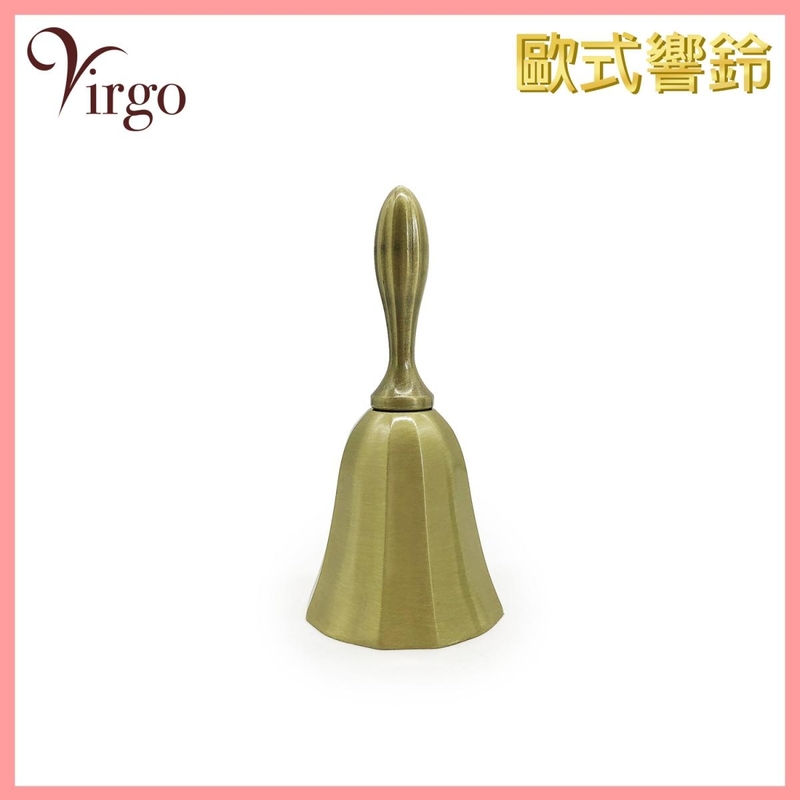 青銅色銅響鈴 聖誕鈴 上課鈴 搖鈴法器 手鈴 銅搖鈴 V-BELL-BRASS-1302