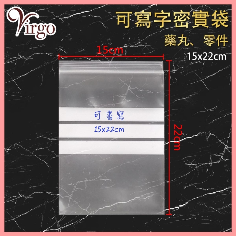 PVC zipbag 15x22cm Writable transparent ziplock bag Drugs bag Pill bag VHOME-ZIPBAG-WR1522