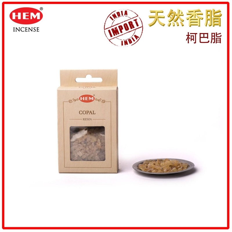 HEM 天然柯巴脂HRESIN-COPAL-30